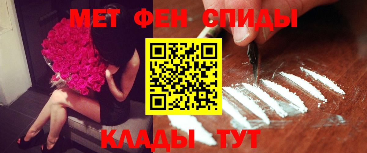 Сосновый Бор  АМФЕТАМИН  Вход с VPN  АМФ Розовый 