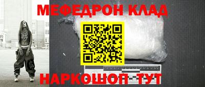 первитин Новокубанск