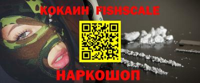альфа пвп Новозыбков