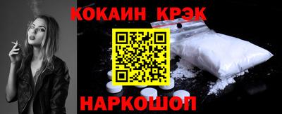 первитин Новокубанск