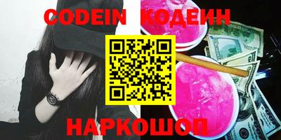 первитин Новокубанск