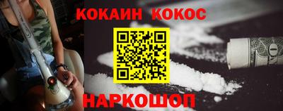 первитин Новокубанск