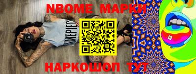 гидропоника Новодвинск