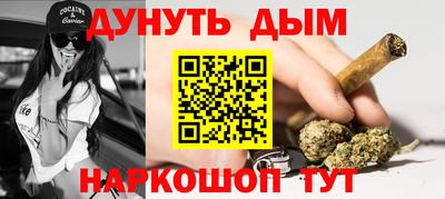 альфа пвп Новозыбков