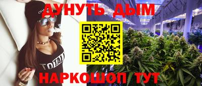 альфа пвп Новозыбков