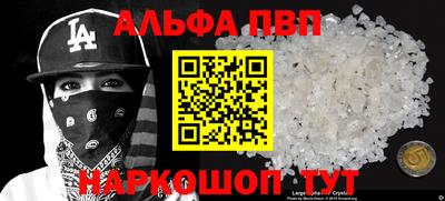 первитин Новокубанск
