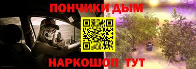 альфа пвп Новозыбков