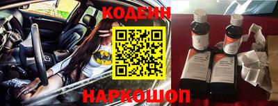 первитин Новокубанск