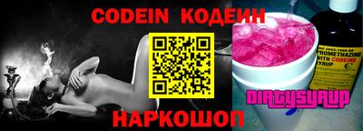 первитин Новокубанск