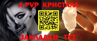 первитин Новокубанск