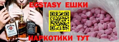 альфа пвп Новозыбков