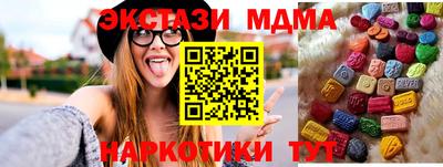 первитин Новокубанск