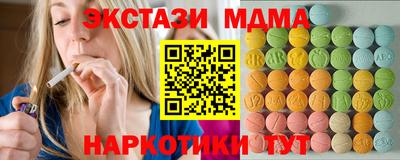 первитин Новокубанск