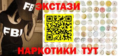 альфа пвп Новозыбков