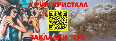первитин Новокубанск