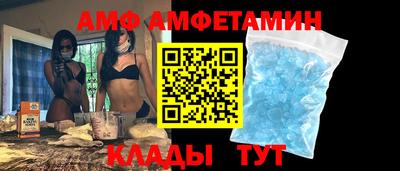 первитин Новокубанск