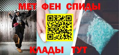 альфа пвп Новозыбков