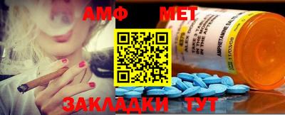 первитин Новокубанск