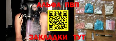 первитин Новокубанск