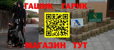 первитин Новокубанск