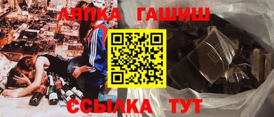 альфа пвп Новозыбков