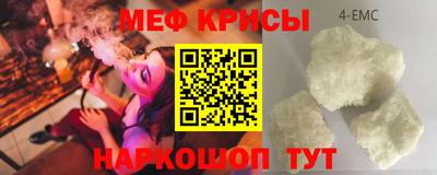 альфа пвп Новозыбков