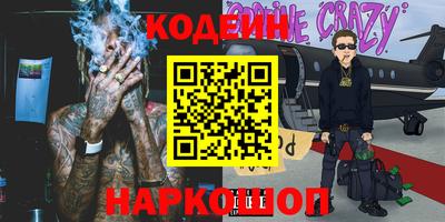 первитин Новокубанск