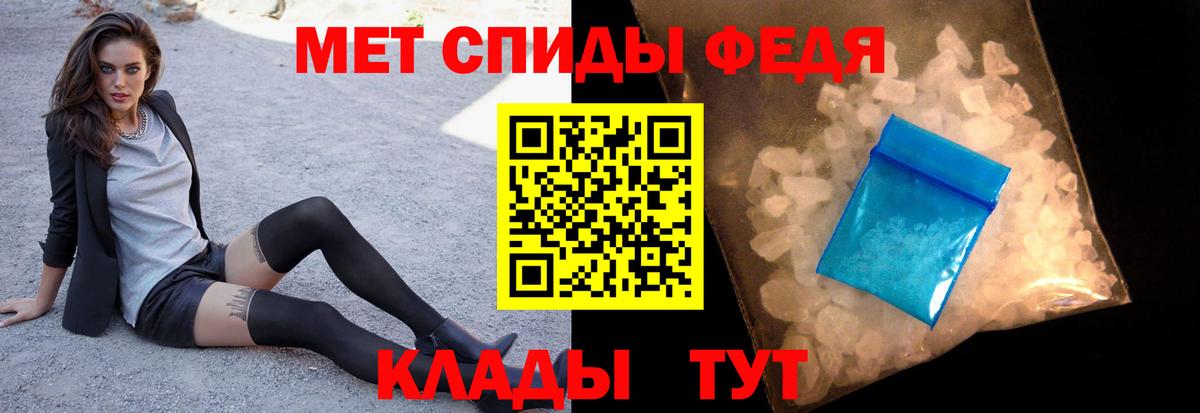 МЕТАМФЕТАМИН Methamphetamine Сосновый Бор