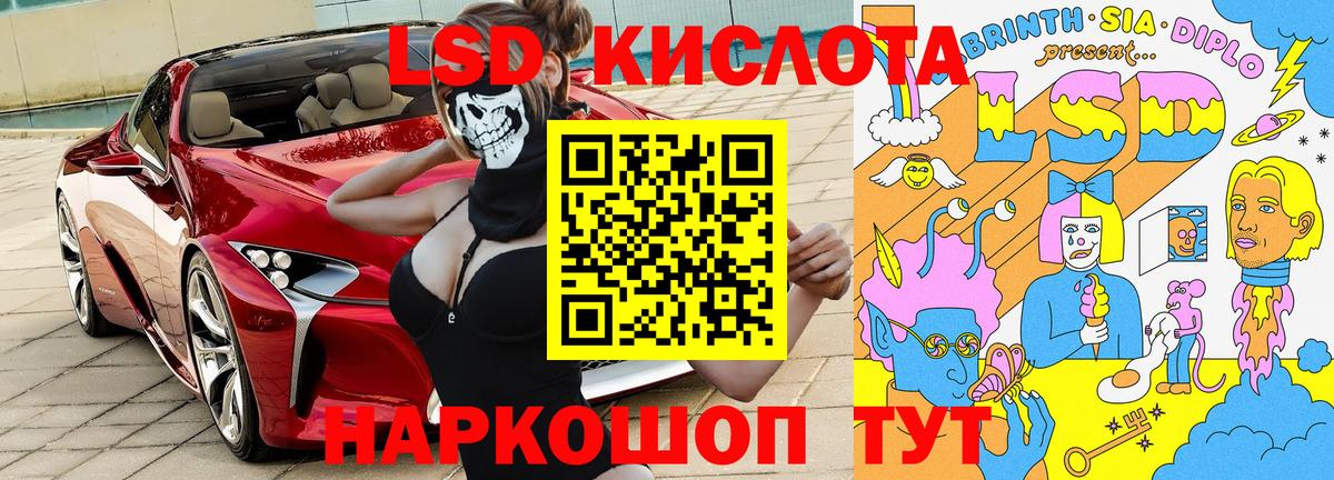 Наркотические марки 1,5мг Сосновый Бор