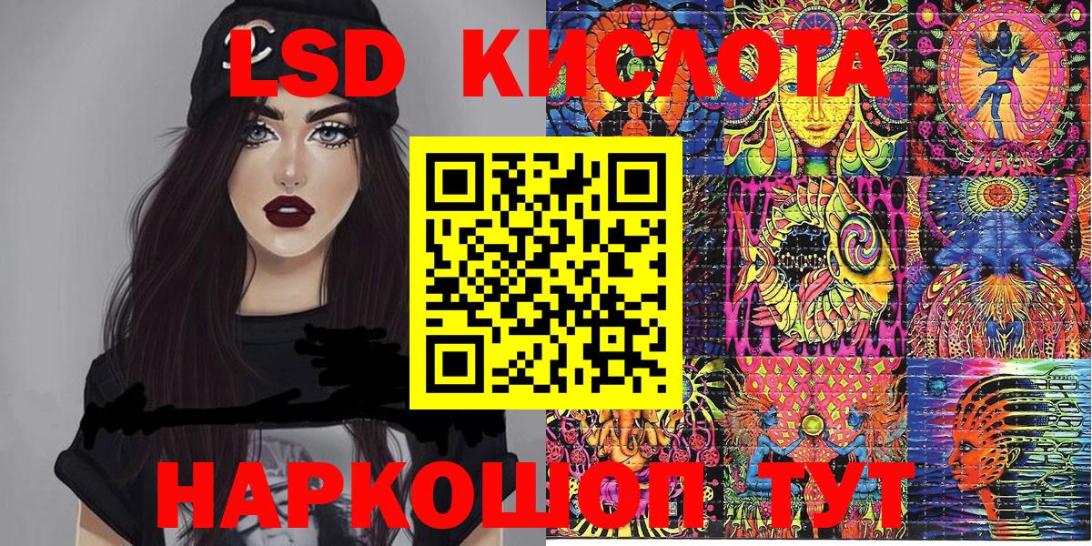 Сосновый Бор  Марки NBOMe  Вход с VPN  Марки NBOMe 1,8мг 