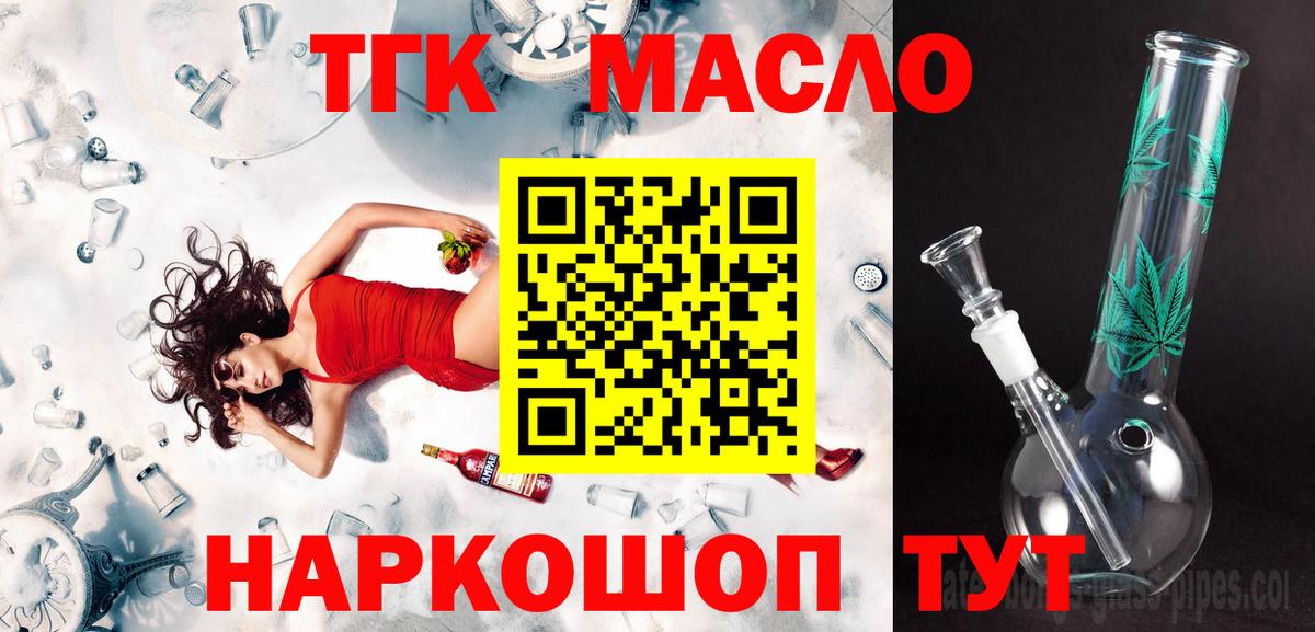 ТГК Wax  Вход с VPN  Сосновый Бор 