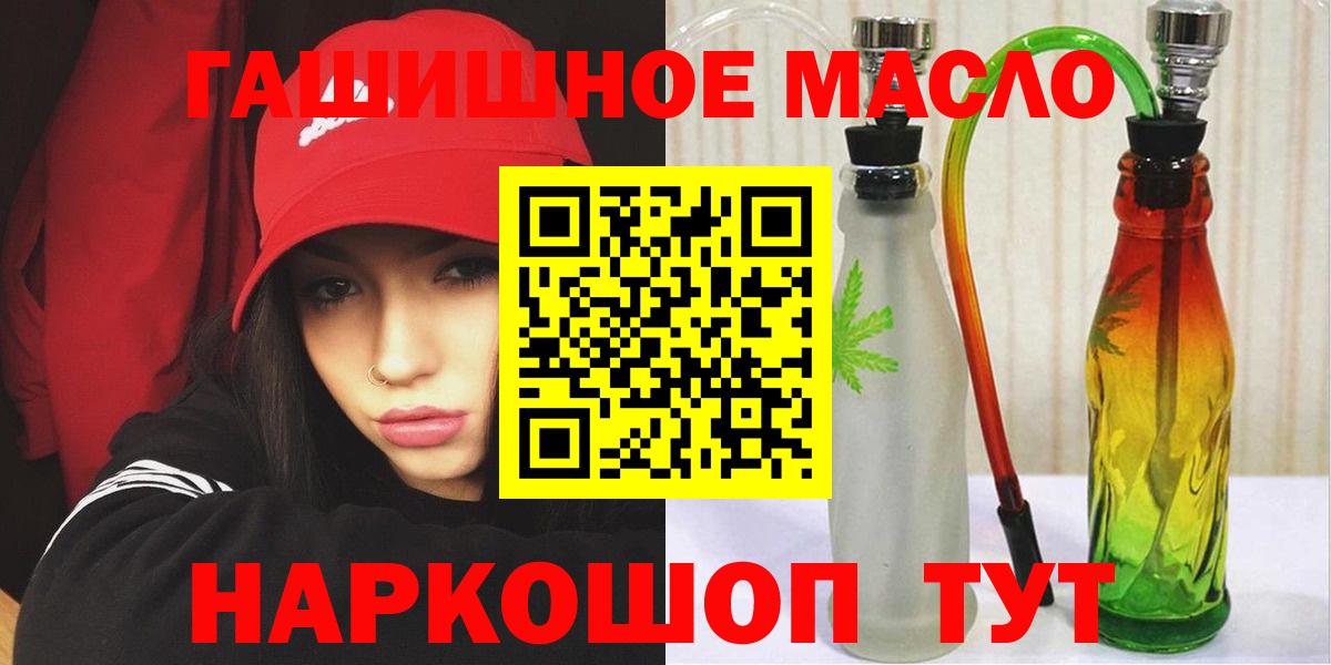 ТГК вейп с тгк Сосновый Бор