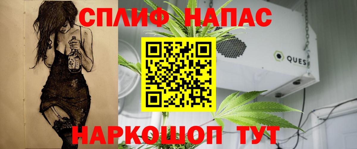 Бошки Шишки Bruce Banner Сосновый Бор
