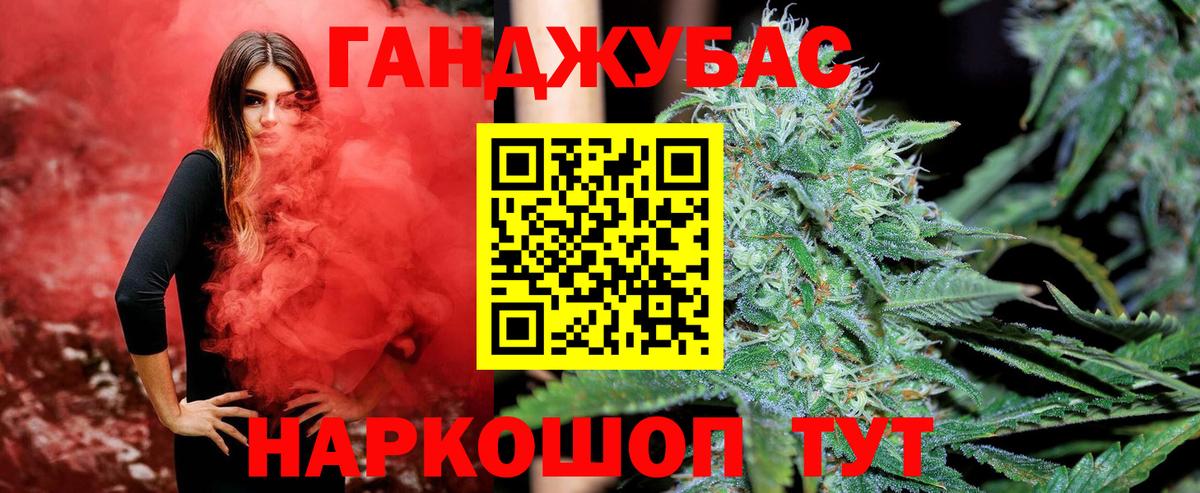 Марихуана Amnesia  Марихуана VHQ  Бошки Шишки план  Канабис гибрид  Вход с VPN  Сосновый Бор 